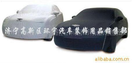 厂家批发供应 汽车阻燃车衣车罩——迷彩车衣量车订做，一车一款精心呵护